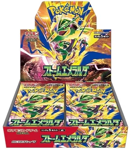 Amazon.co.jp: 【完全未開封 BOX】拡張パック ストームエメラルダBOX